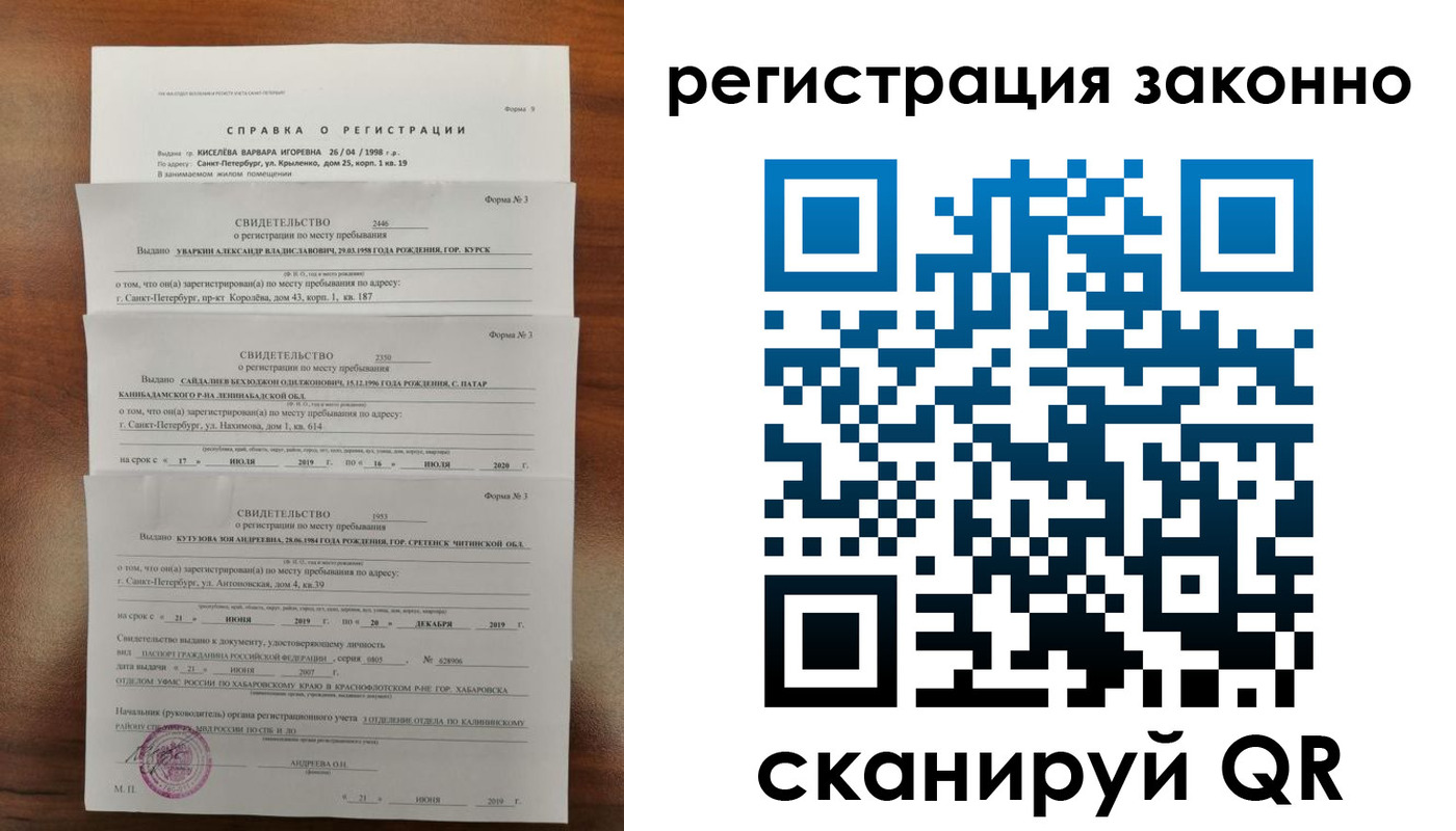 регистрация для школы в Новом Уренгое