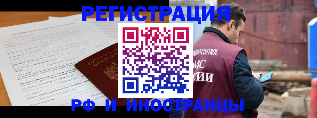 регистрация для дет. сада в Новом Уренгое
