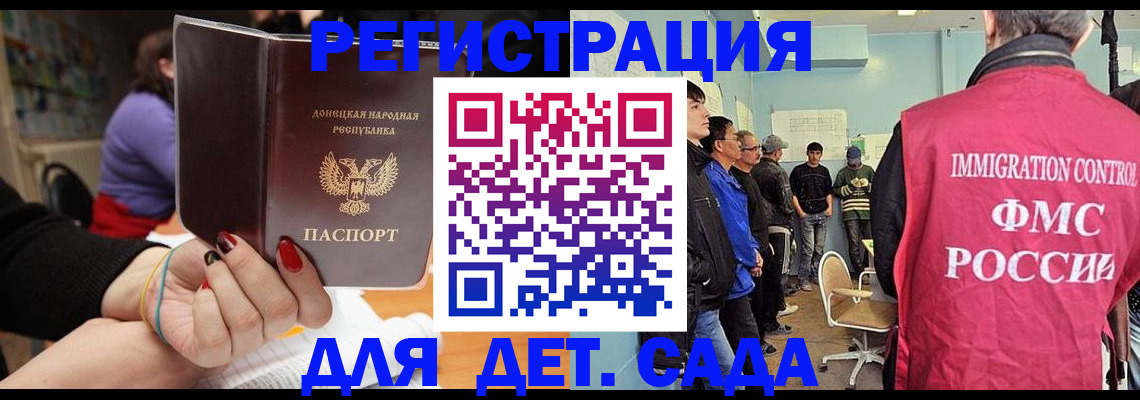 регистрация для школы в Новом Уренгое